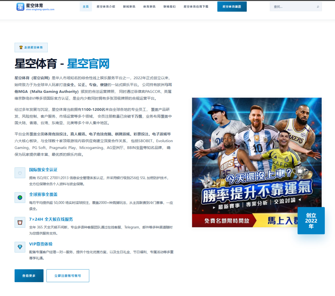 梅西国际迈阿密美职联季后赛席位争夺与球队阵容深度分析