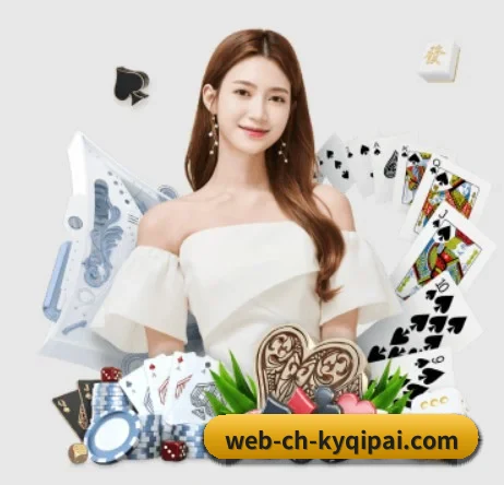 开元棋牌大厅官方下载 APP 界面
