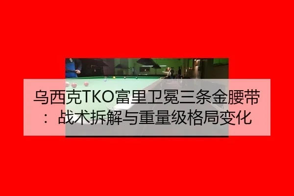wu-xi-ke-fu-li-wei-mian-san-tiao-jin-yao-dai-zhan-shu-chai-jie-yu-zhong-liang-ji-ge-ju-bian-hua-2-510.jpg